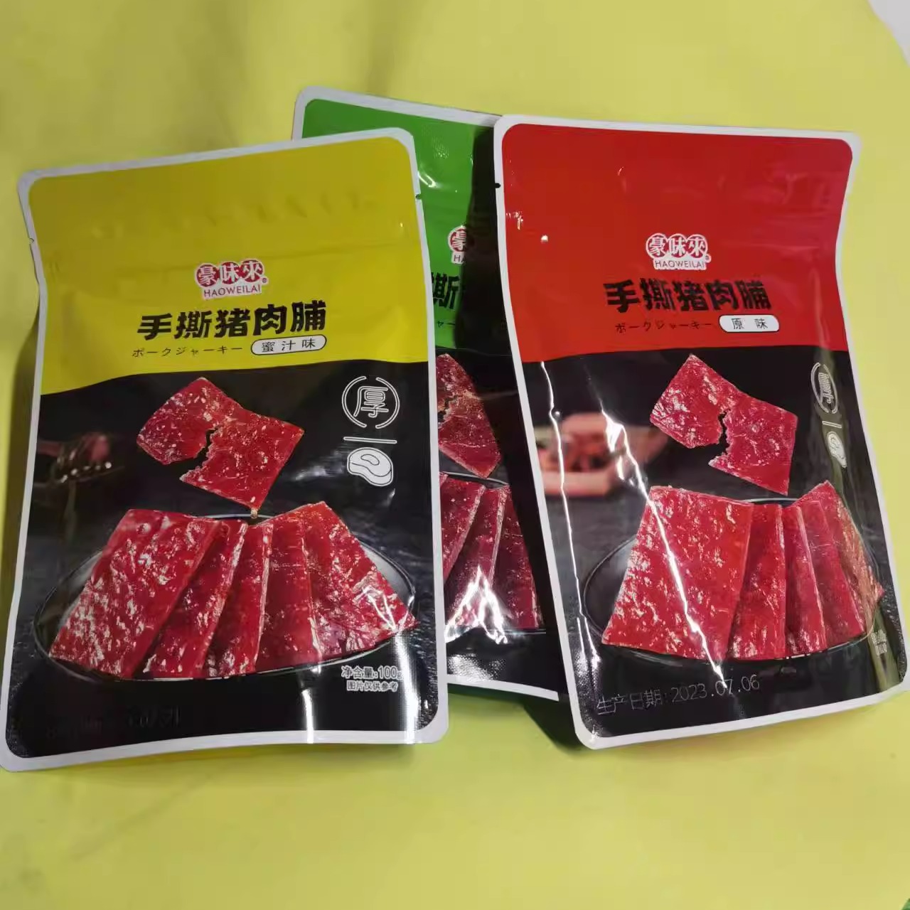 休闲零食很忙豪味来手撕猪肉脯蜜汁黑胡椒原味【全店满39元.