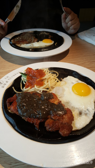 豪味来牛排(京溪圣地大厦店)