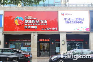 为千亿产业而来 晋江 豪新食品市场带你掌握先机