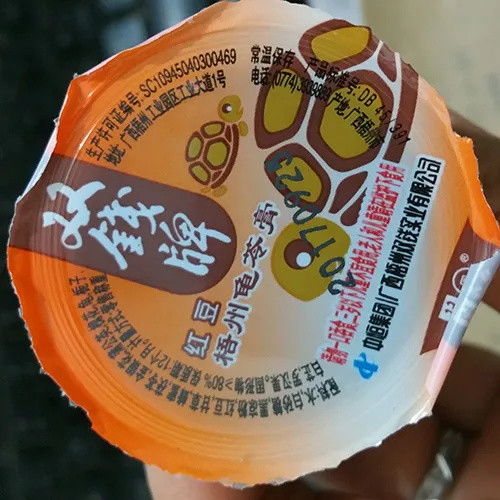 梧州特产正宗双钱牌龟苓膏原味红豆味2 10斤果冻布丁啫喱杯包邮