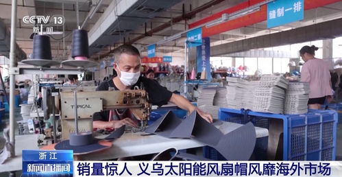 兼顾实用与安全 小而美 的中国造产品风靡海外市场