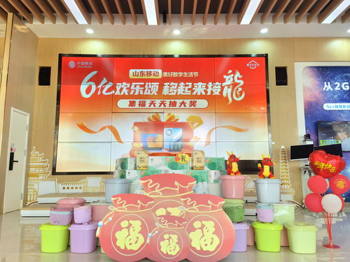 豪横 来山东移动买福包竟然还送华为mate60pro