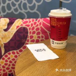 本宫的茶 世豪广场店 的白桃乌龙鲜奶茶好不好吃 用户评价口味怎么样 成都美食白桃乌龙鲜奶茶实拍图片 大众点评