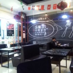 豪味来牛排(惠润广场店)