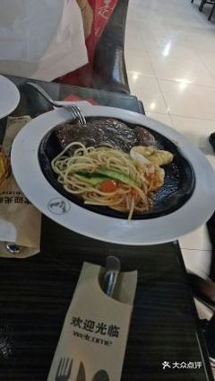 豪味来牛排(惠润广场店)