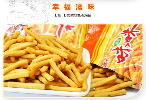 爱尚咪咪虾条20包 80包 10包薯片薯条蟹味粒膨化休闲零食品大礼包