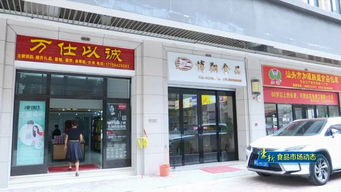 豪新食品市场动态 专栏 万仕以诚 主营婚庆礼品 提供一条龙服务