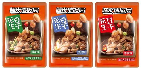 马大姐旗下 焙仙君 味来情报局 备受市场经销商追捧