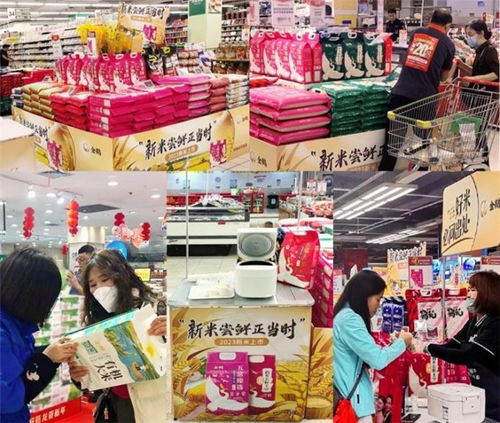 金鹤大米迎来cny营销 开门红 ,各终端持续齐发力