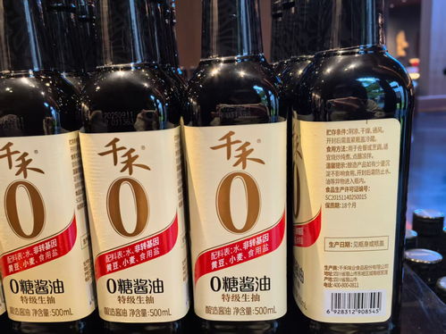 千禾味业完成0系列酱油标签升级，豪味来新标识彰显品质追求
