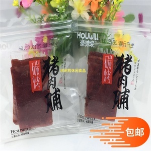 品味“豪味来”手撕烤肉的醇香盛宴